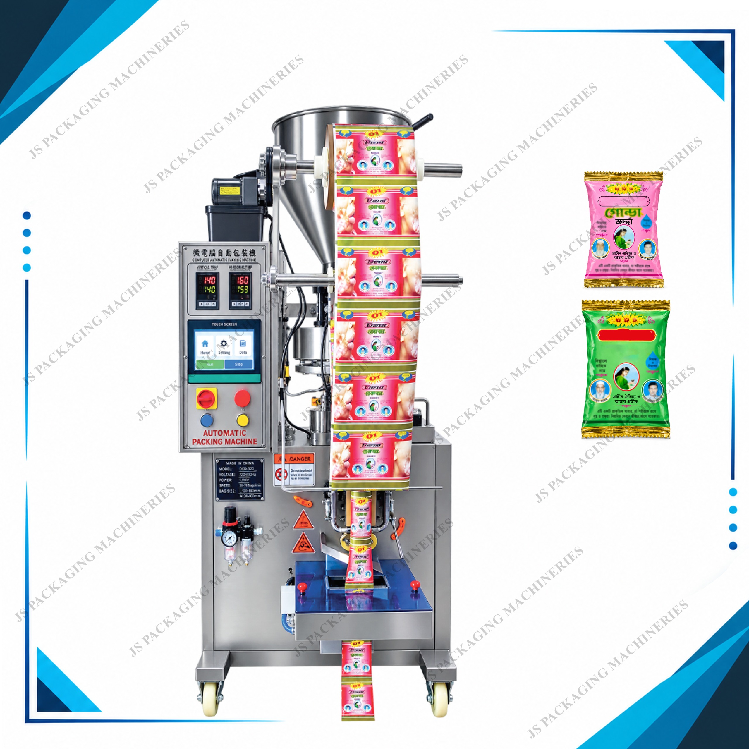Automatic Zarda Packing Machine
